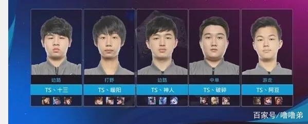 家队的一员