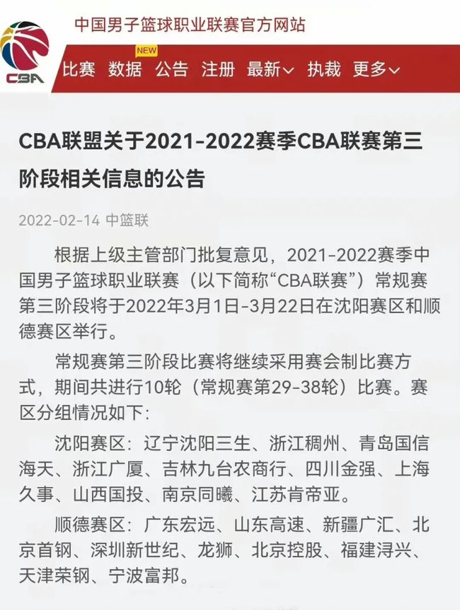 錦織圭展現