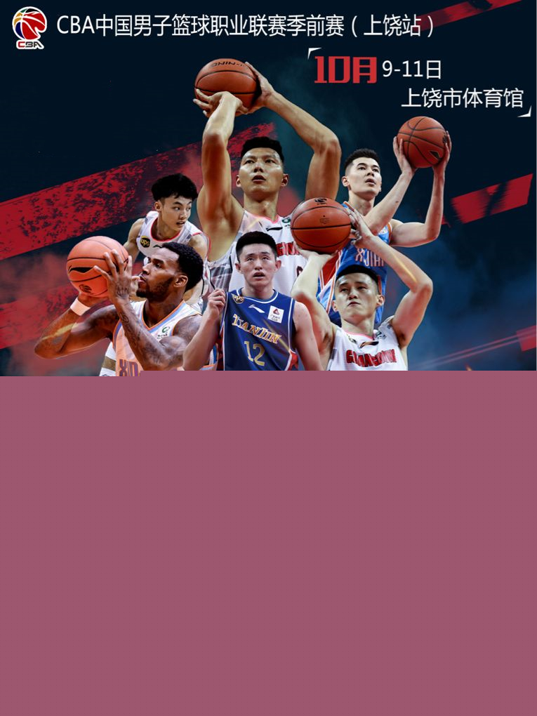 在他的比賽