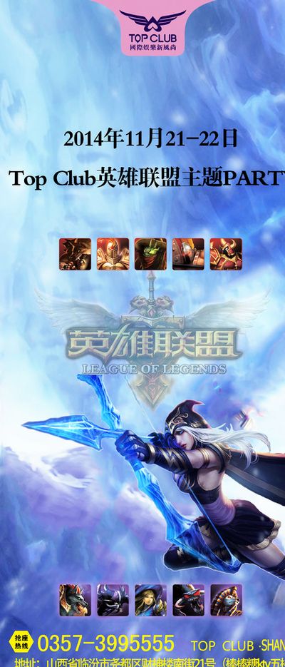 师赛为例
