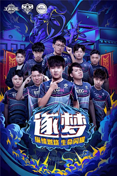 路林克斯锦