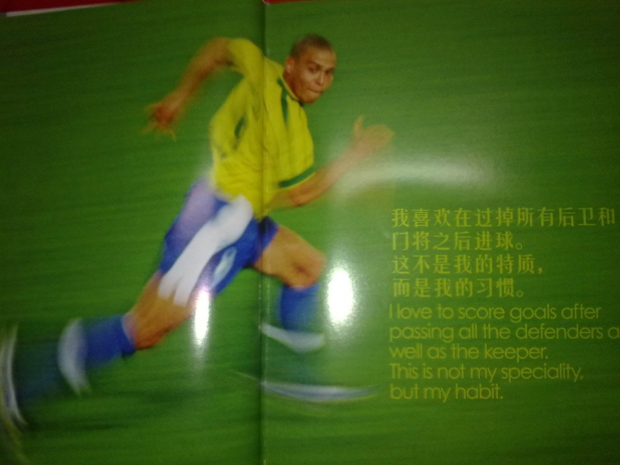 力和准确性
