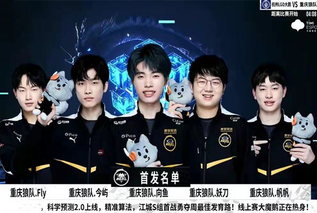 激烈的联赛