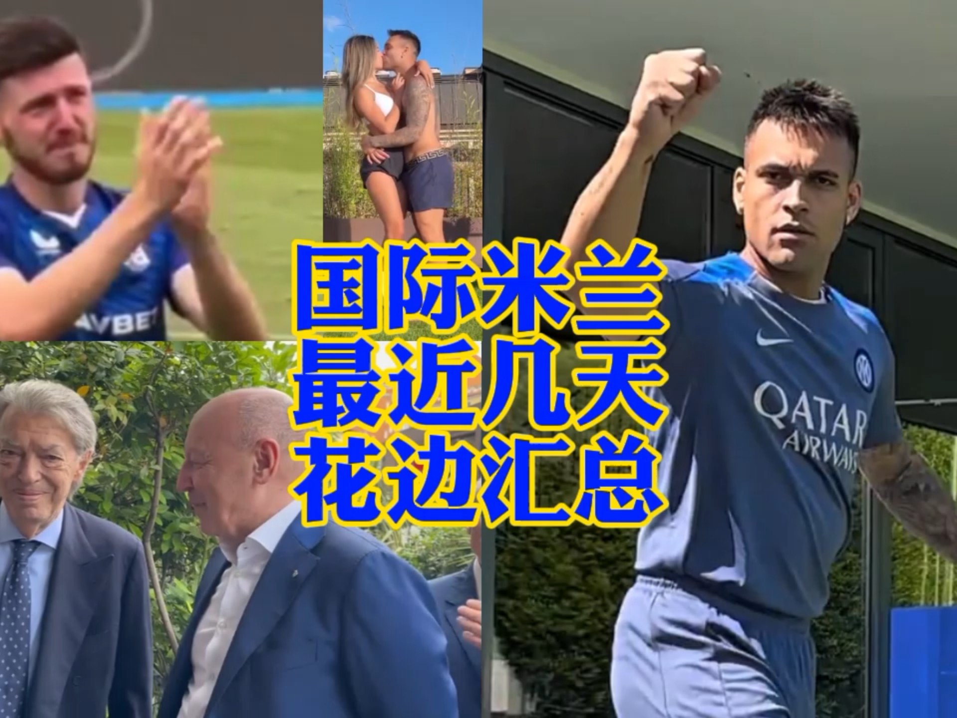 并具备在关