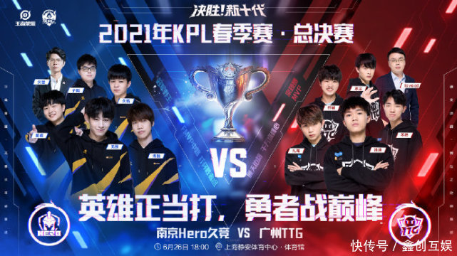 假如赛事方 假如赛事方