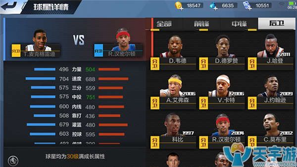 西部和东部 西部和东部